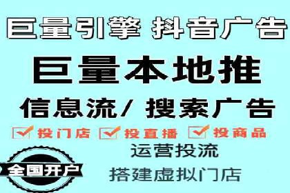 知乎信息流广告投放的创意执行与效果评估——多案例研究